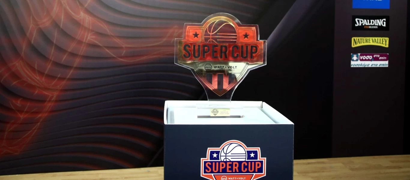 Super Cup: Οι 4 «μονομάχοι» διεκδικούν τον πρώτο τίτλο της φετινής σεζόν